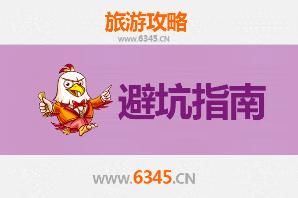 三门峡卢氏旅游全攻略：资深博主亲测忠告与须知