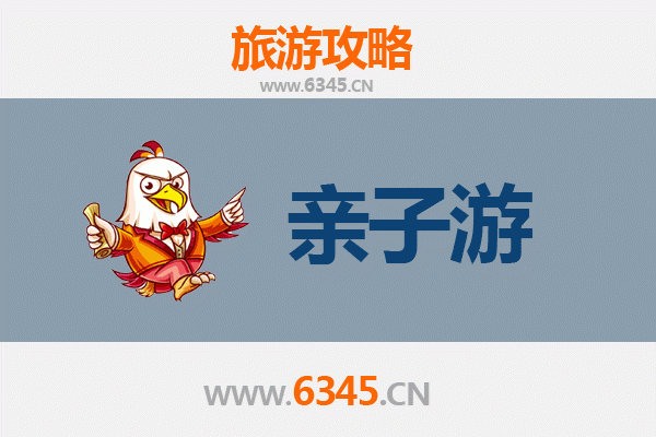 三门峡卢氏亲子游攻略：探索自然与历史的奇妙之旅