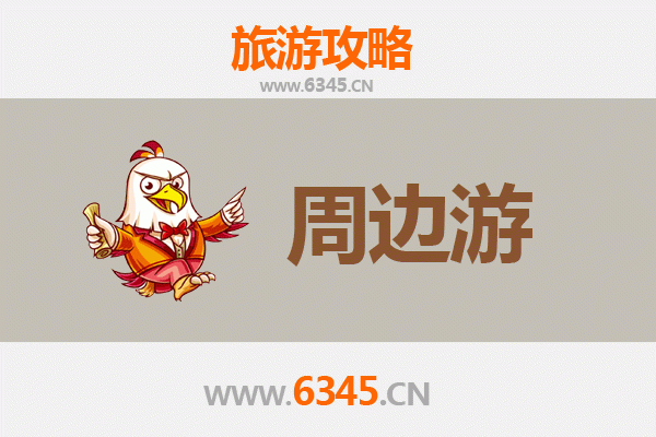 三门峡卢氏深度游：豫西山水与古韵文化的完美融合