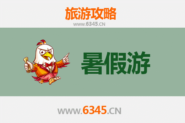 三门峡卢氏暑假避暑全攻略：山水秘境与古韵风情之旅