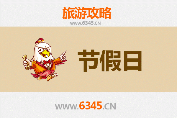 2026元旦秘境之旅：三门峡卢氏冰雪奇缘与古韵新风全攻略