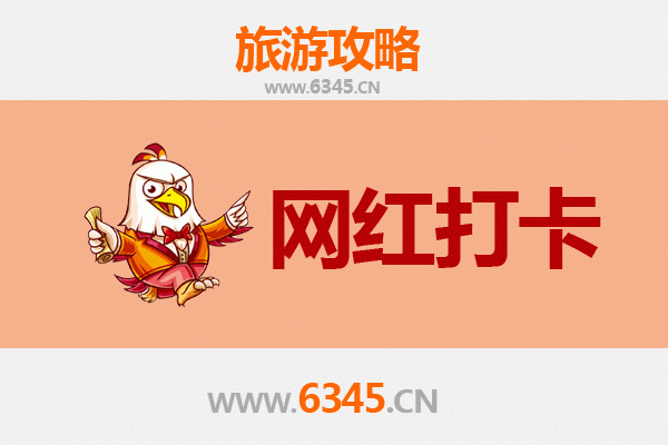 三门峡卢氏网红打卡地全攻略：探秘豫西山水与人文秘境