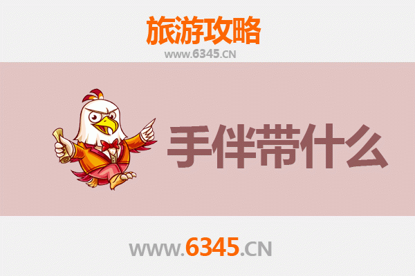 三门峡卢氏出发：南澳岛深度旅游攻略与特色手伴指南